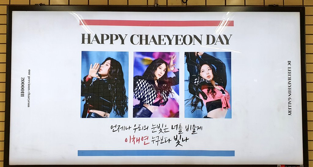 tiger_yeongo's tweet photo. #이채연_누구보다_빛나
#our_precious_chaeyeon
8일에 갔을때 찍은건데 안올라갔었네
진짜 너무 예뻐서 안봤으면 평생 후회했을 것 같고 보는데 괜히 찡했었던 채연이 너무 예쁘다ㅠㅜ채연이가 공방때 했던말 맞춰서 멘트적은거랑 가사 진짜 🤍😭❤️ https://t.co/8arPPj3i8j