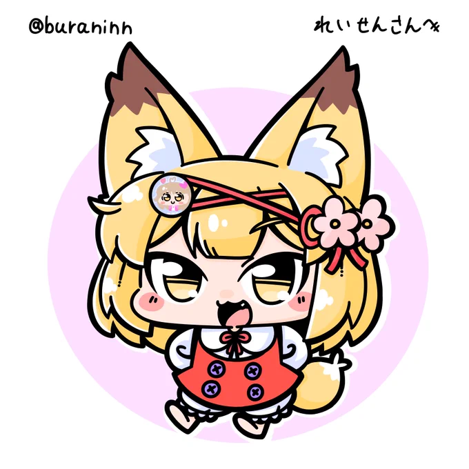 コミッションありがとうございます\\\\٩( 'ω' )و //// #Skeb #Commission より 