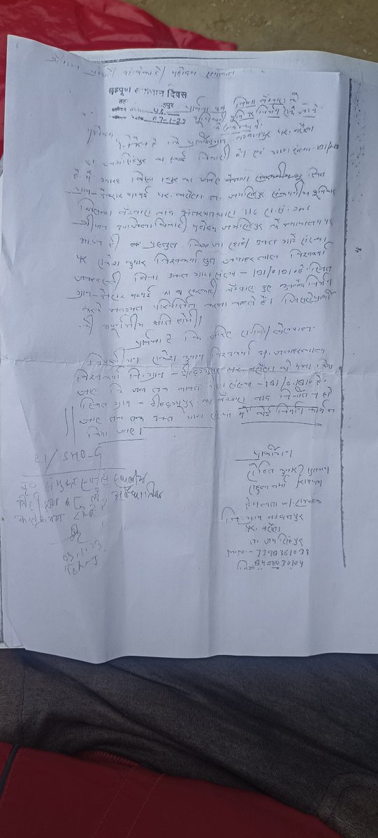 s9u6n4i8l7's tweet photo. @Uppolice @dmsultanpur @SPSultanpur @UPGovt @dgpup
मेरी 30 सालपहले  की बैनामे की जमीन को राकेश कुमार विश्वकर्मा के द्वारा अवैध रूप से  
कब्जा किया जा रहा है । जिसका  उपजिलाधिकारी जयसिंहपुर  के यहां बटवारा का मुकदमा बिचारा धीन है। पुलिस द्वारा अभी तक अवैध निर्माण नही रोका जा सका । https://t.co/291lfDPd34