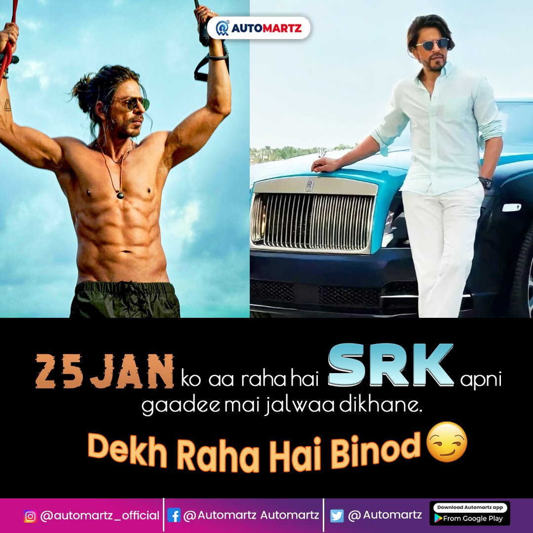 AutoMartz's tweet photo. 25 jan ko aa raha hai #SRK apni gaadee mai jalwaa dikhane.
.
#Automartz #reaction #cutememes #KritiSanon #Odisha #legend #VarisuBlockbuster #RRRforOscars #cryptomarket #SSRajamouli #ShehzadaAaRahaHai #RadhikaMadan https://t.co/3UvEnCF2fC