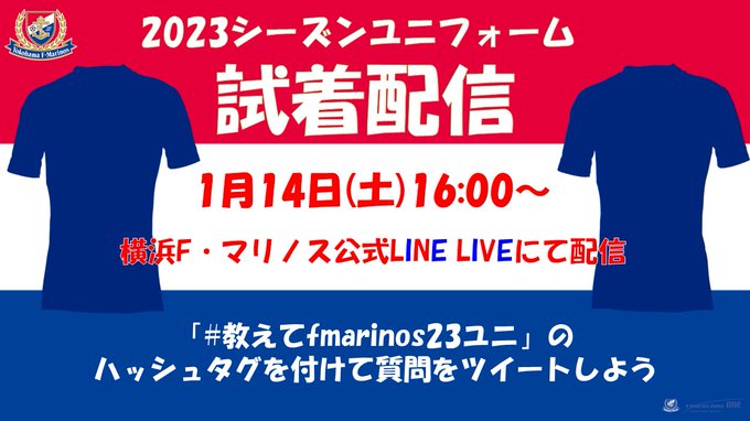 トリコロールワン オンラインショップ
