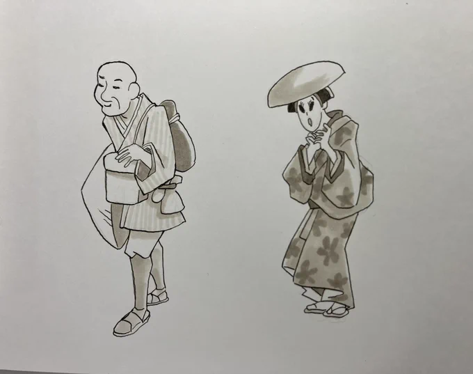 戸塚〜 