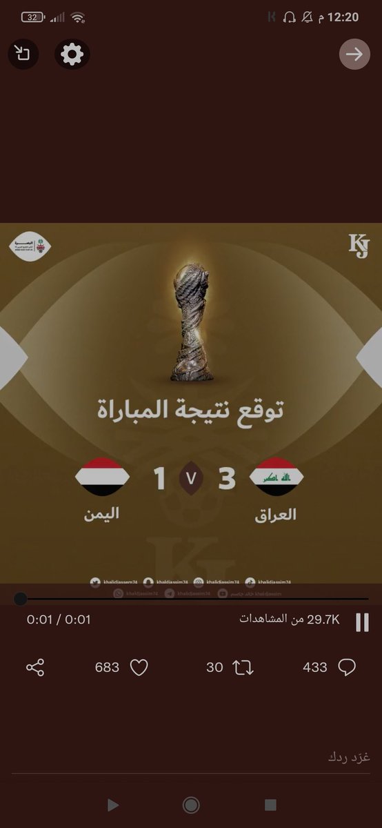 Joseph12519847's tweet photo. @khalidjassem74 ان شاء الله https://t.co/86DAjdA302