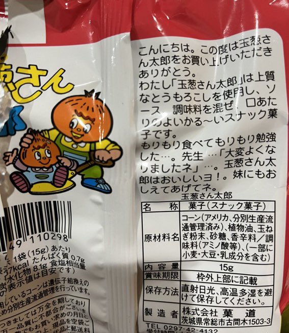 生きるってすばらしい・大きな活字で読みやすい本・新編日本の名随筆