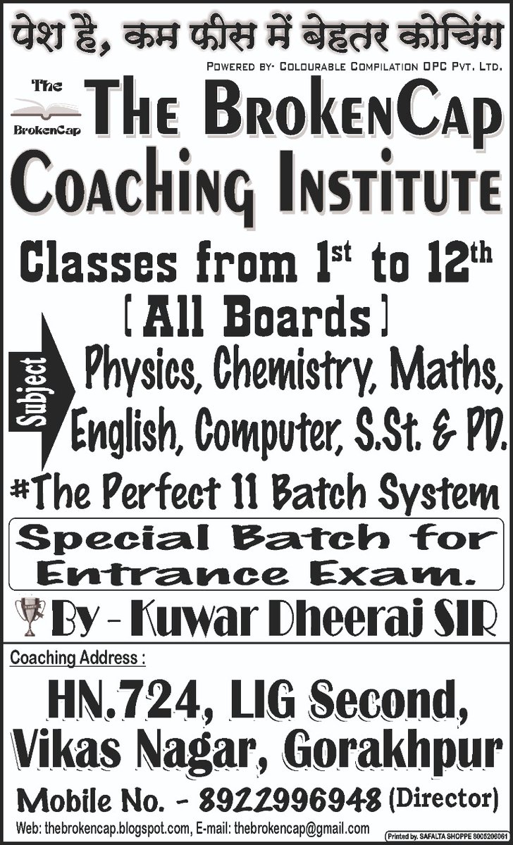 thebrokencap's tweet photo. Join The Brokencap #Coaching #Institute in #GORAKHPUR... https://t.co/K2CIJpNUzB