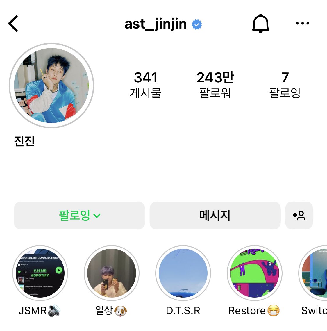 jinwoopudding's tweet photo. ༘♡♥·.¸.¸.- ʚῖɞ
⠀
#JINST JINJIN INSTAGRAM
2023.01.01 ~
ᴖᴥᴖ
#아스트로 #ASTRO #진진 #JINJIN #ジンジン #朴真佑 @offclASTRO https://t.co/Vz4OENXnq9