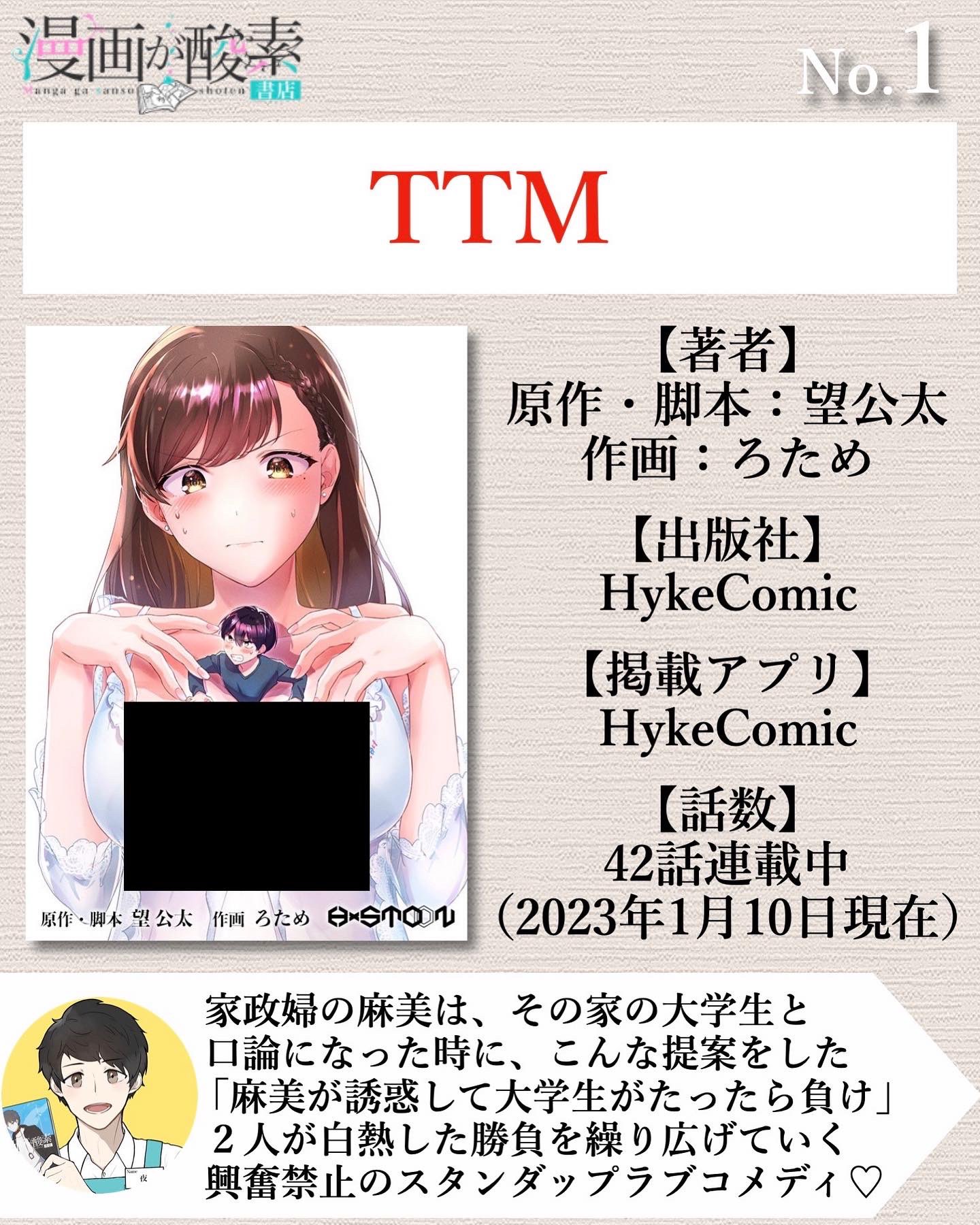 だぶるぷれい 4 - 検索 / X