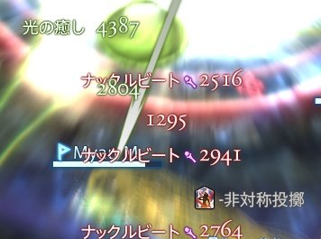 Tunamyau's tweet photo. バ、バルバリシアの姉御…嘘だろ…
あんなにボカスカ殴ってるのに魔法…だと？！？！
魔法少女バルバリシア？！？！
ﾁｮｳｼﾉｯﾃﾝｼﾞｬﾅｲﾖ-(∩^o^)⊃━☆ﾟ.*･｡ https://t.co/DU1dHGJHAs