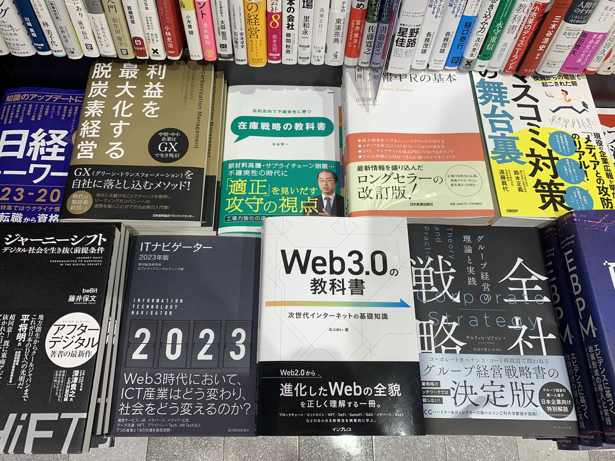 mayumi tweet media