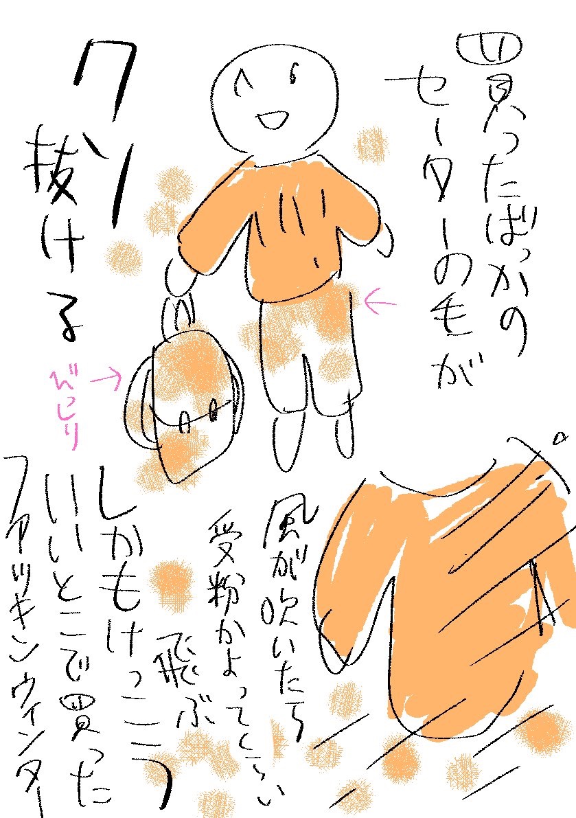 2017あたりの画像整理してたらいろいろゆるくて脱力した。パンダコパンダの模写楽しかったな〜🐼 