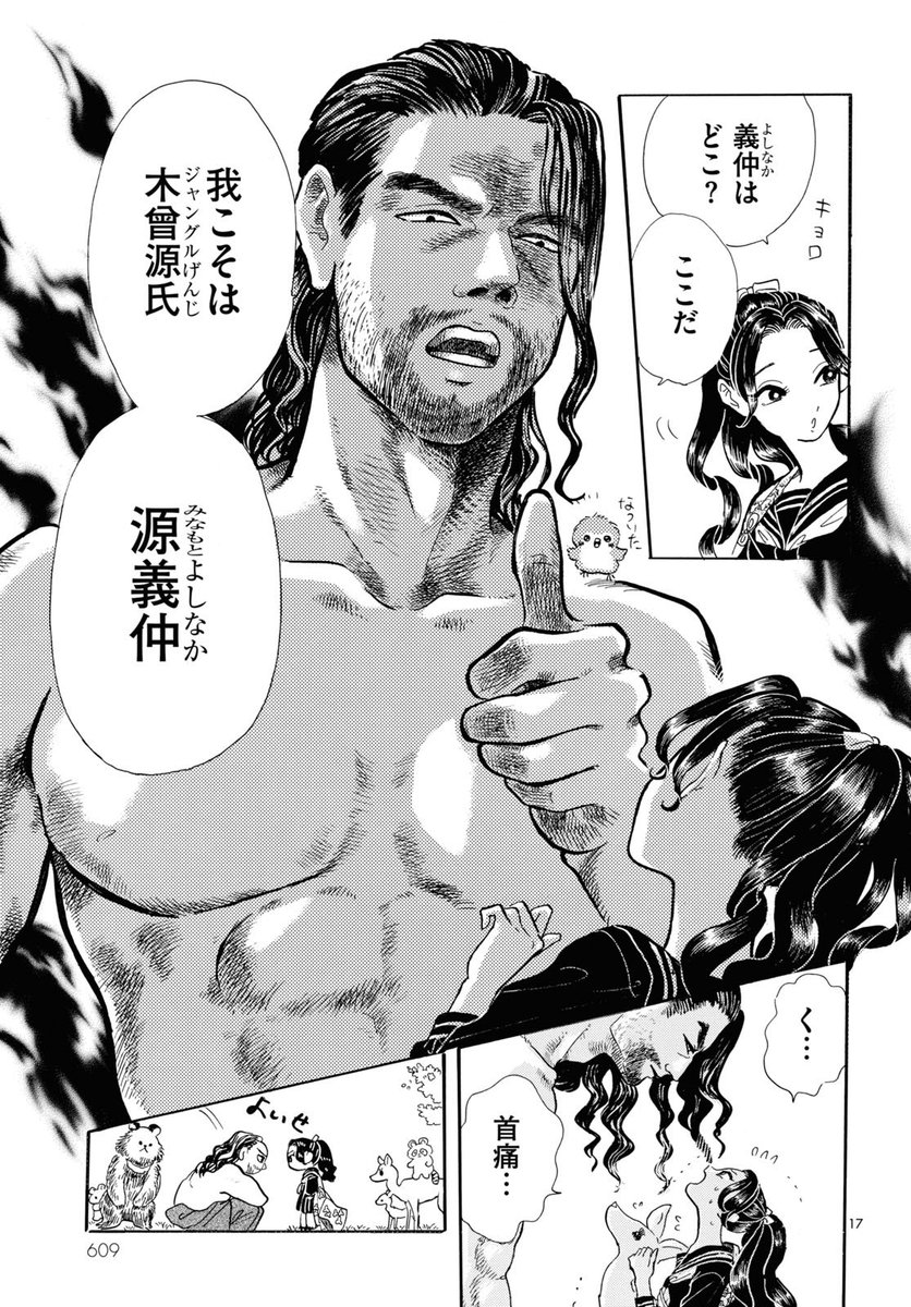 ②

本日発売のコミックビーム2月号に
平家物語夜異聞(へいけものがたりよるくんのはなし)
最新話掲載されてまーす🐰🐱🦥

よろしく
https://t.co/HlJjDU3QMO 