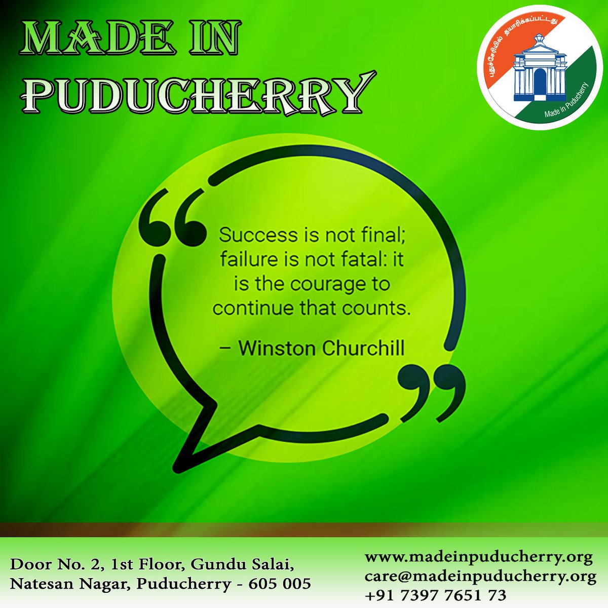 You don't have to be successful to start, but to have to start to be successful #madeinpudducherry #pondicherrytourism #MIP #business #services #manufacturer #homemade #dealership #pondyfood #expoter #pondydiaries