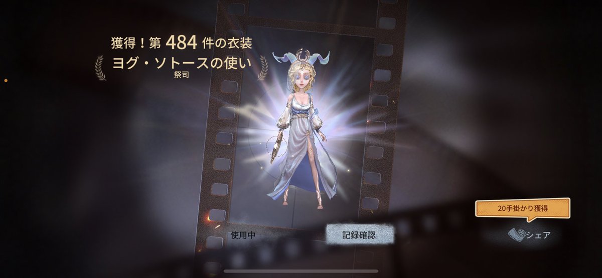 おかね