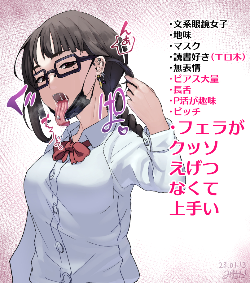 1girl tongue mask tongue piercing glasses tongue out mouth mask  illustration images