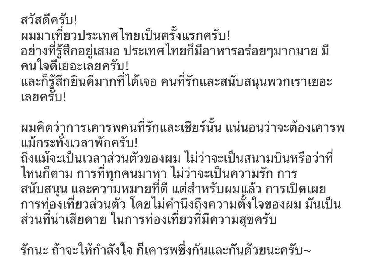 จากแทยง                                  จากแจมิน
จากเตนล์                                   จากอินจุน

#ซาแซงอีเหี้ย