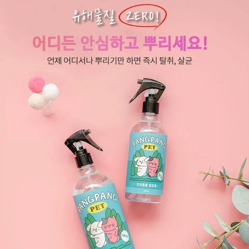 Hyeyounkim3's tweet photo. 팡팡펫과 팡팡플러스 사주시믄
코난이 치료비로 개당 5처넌 기부 된다는데
눈에 불을 켜고 홍보해야쥬
성분도 전성분 안심성분 https://t.co/GbGtVx3f3r
