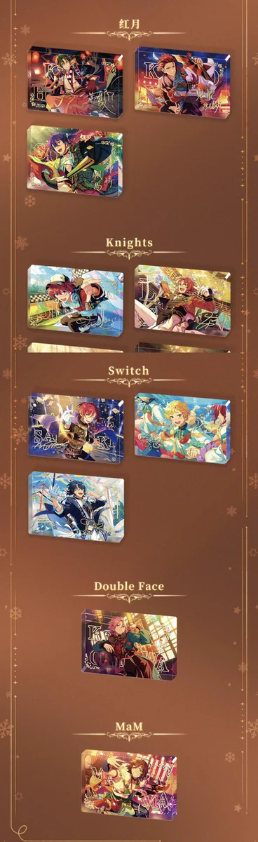 あんスタ スバル 星之所向 一番くじ 流砂 コロッタ 宝石心晴 うたプリ 中国 FmR1WPxaYAcCc5s?format=webp&