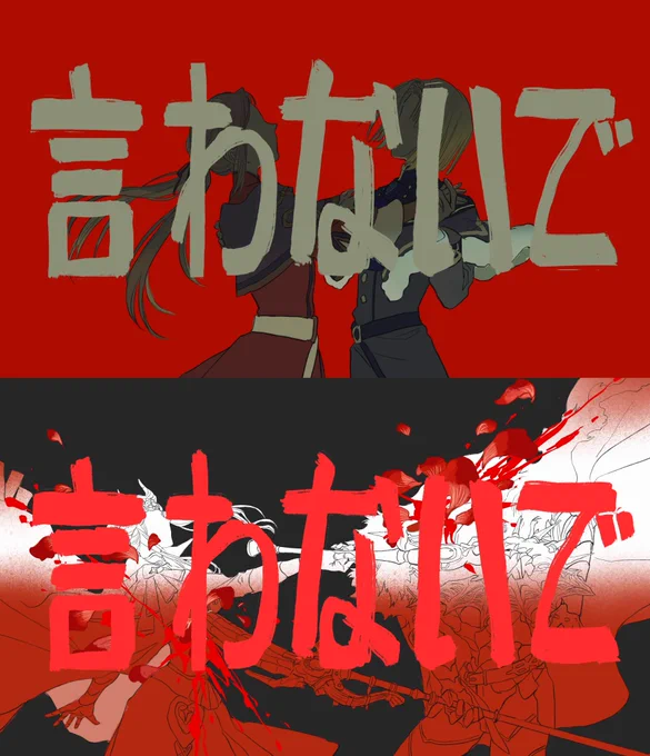 手书发不出来,就发点图片算了 