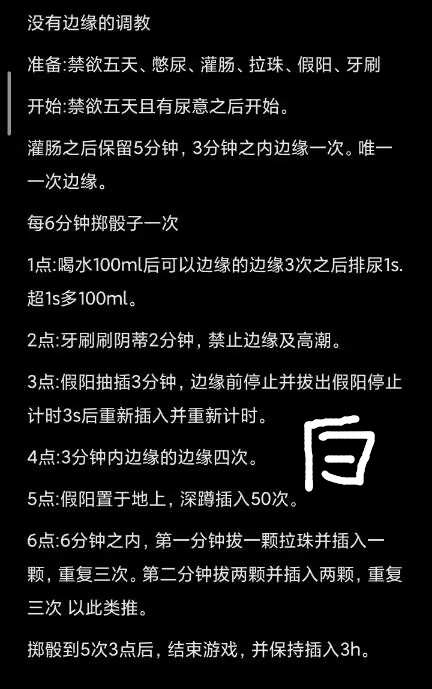 dom_MrJ's tweet photo. #母狗 #边缘 #边控 #禁欲 #调教 https://t.co/EX8PomnSz9