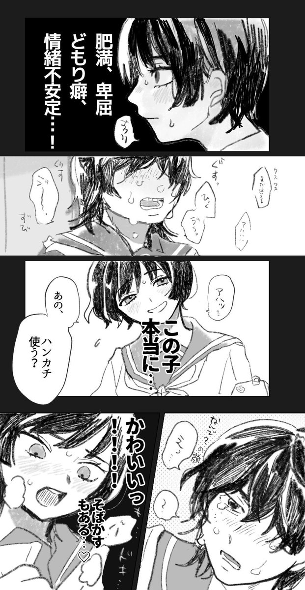 暗い百合を流したらアホ百合で相殺 