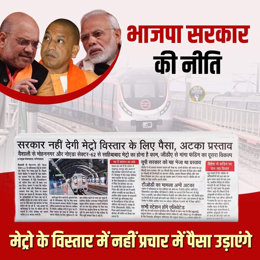 logicalvoters's tweet photo. #BJPfails https://t.co/WvG34NRXZg