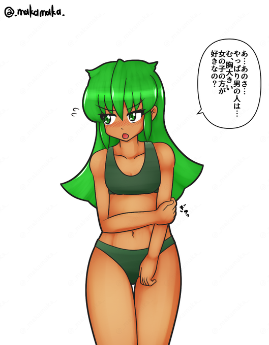 えっちじゃないウィンディの絵は再掲しやすい 