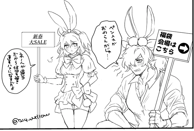 終わらない 