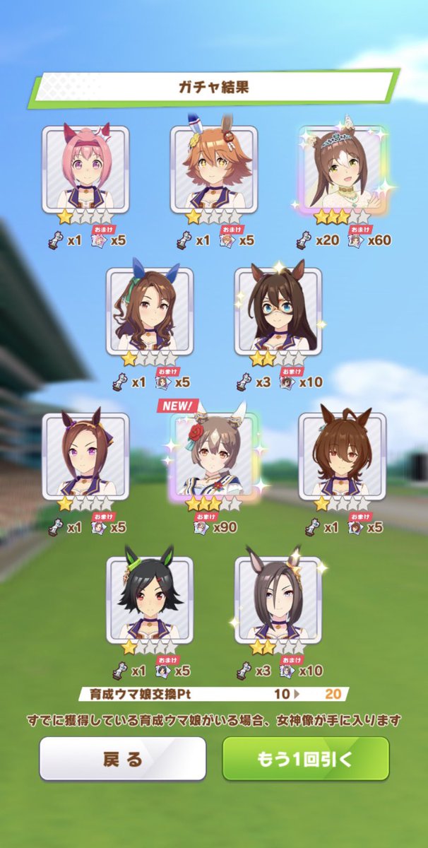 hu_ns9's tweet photo. げっとしてました https://t.co/ro2JPY8aiz