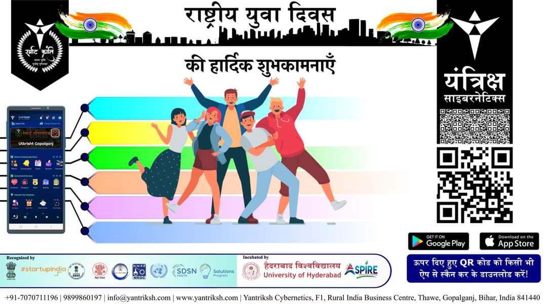 Yantriksh Cybernetics Industries tweet media