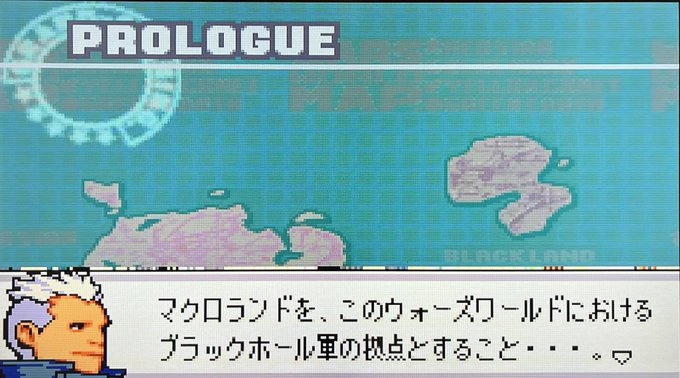 ゲームボーイウォーズアドバンス まとめ 評価などを1週間ごとに紹介 ついラン