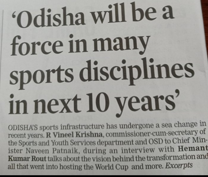 Amit patnaik on Twitter "Puri and Berhampur (02) Cricket Stadiums are