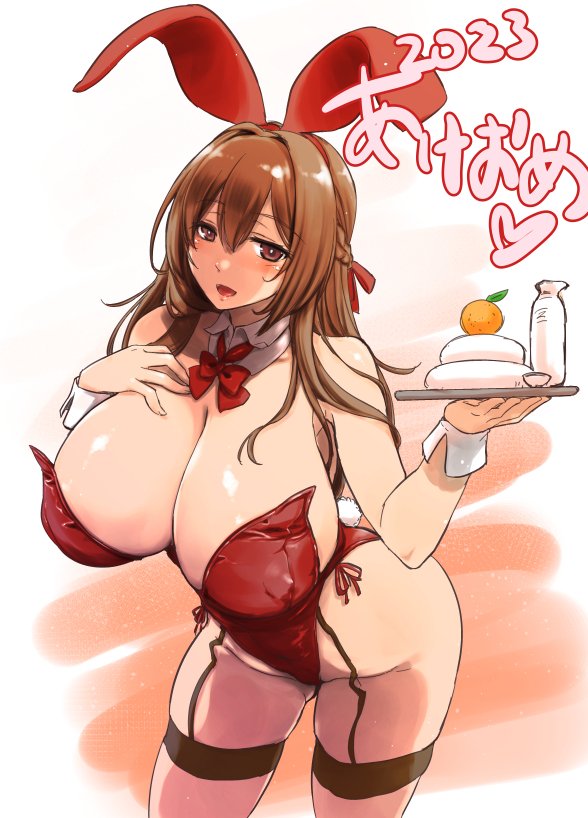 落書きした
あけおめ 