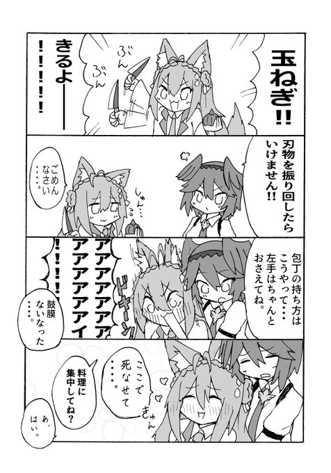 #hololive 
#Luillust 
#こよりすけっち 
ルイこよきゅんきゅんクッキング 