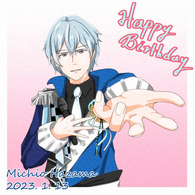 お誕生日おめでとうございます人として、一人の男として、尊敬していますこれからも応援させてください!#硲道夫生誕祭2023#硲道夫誕生祭2023 