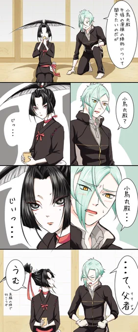 参照はこちら
