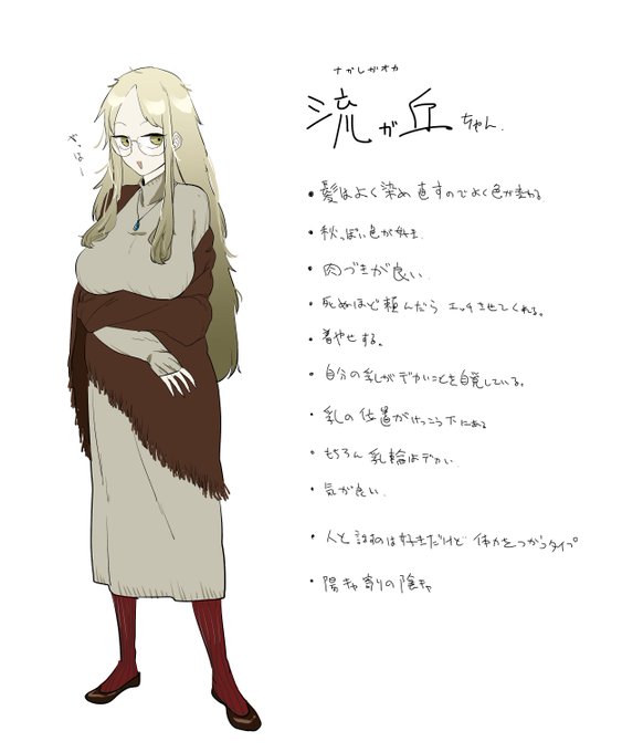 ใใคใๅพ
ใก