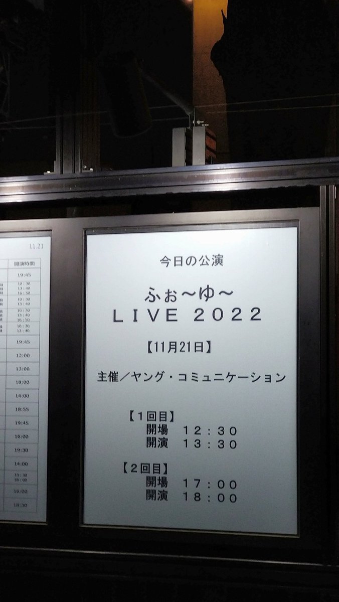 zaki3939's tweet photo. 東名阪 全8公演お疲れ様でした✨
本当に素敵な時間を3939です💜
取れなかった日もあったけど、無事チケットも譲って頂けたお陰で、私も全ステ制覇出来ました🥰取れないなんて本当ふぉゆ売れたな😭
最後のザキさんの挨拶で見事に涙腺崩壊😭からの福ちゃんの挨拶で号泣😭ふぉゆ最高💜
#GoodJobLIVE https://t.co/OMwdeGHNAO