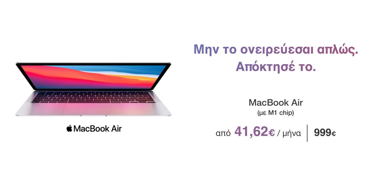 iSquareSA's tweet photo. Το MacBook Air με Apple M1 chip είναι ελαφρύ και γεμάτο δυνατότητες. 🌟
#MacBookAir #JanuaryOffers https://t.co/WesOyg14c9