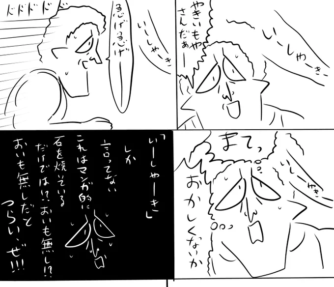 pixivFANBOXで本日のログインボーナス 1/12を公開しました! 
続きは https://t.co/hBVlWFVjWK
#ログボのおっさん 