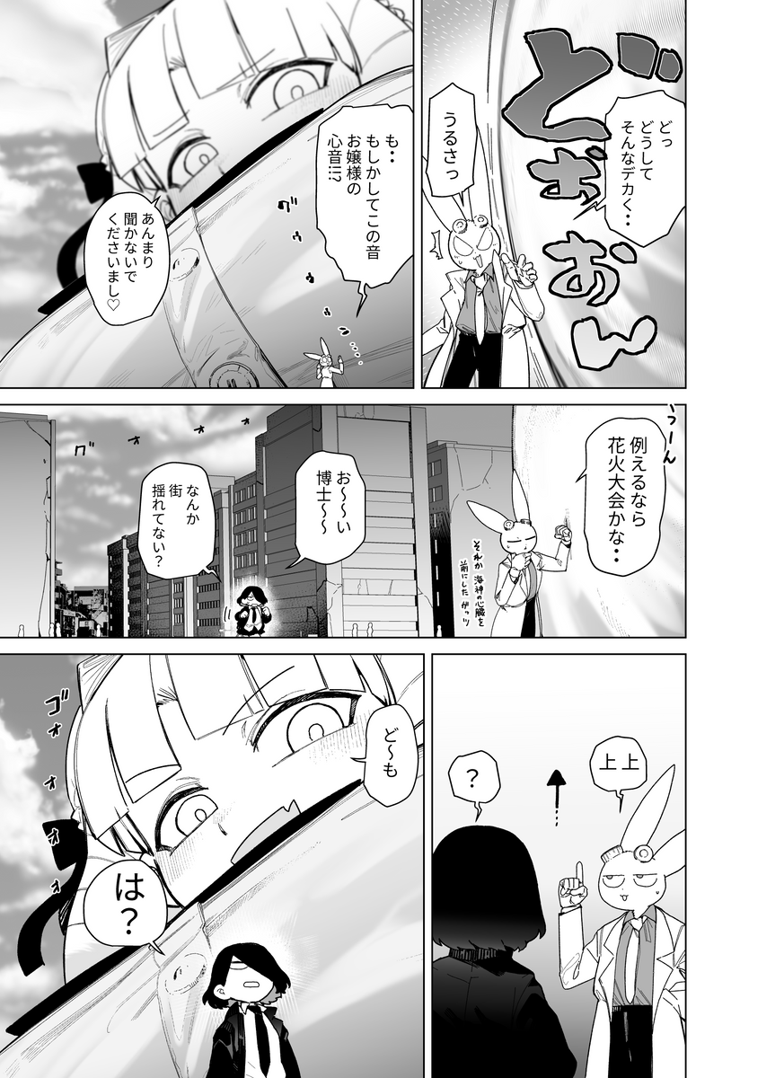 (2/3) 