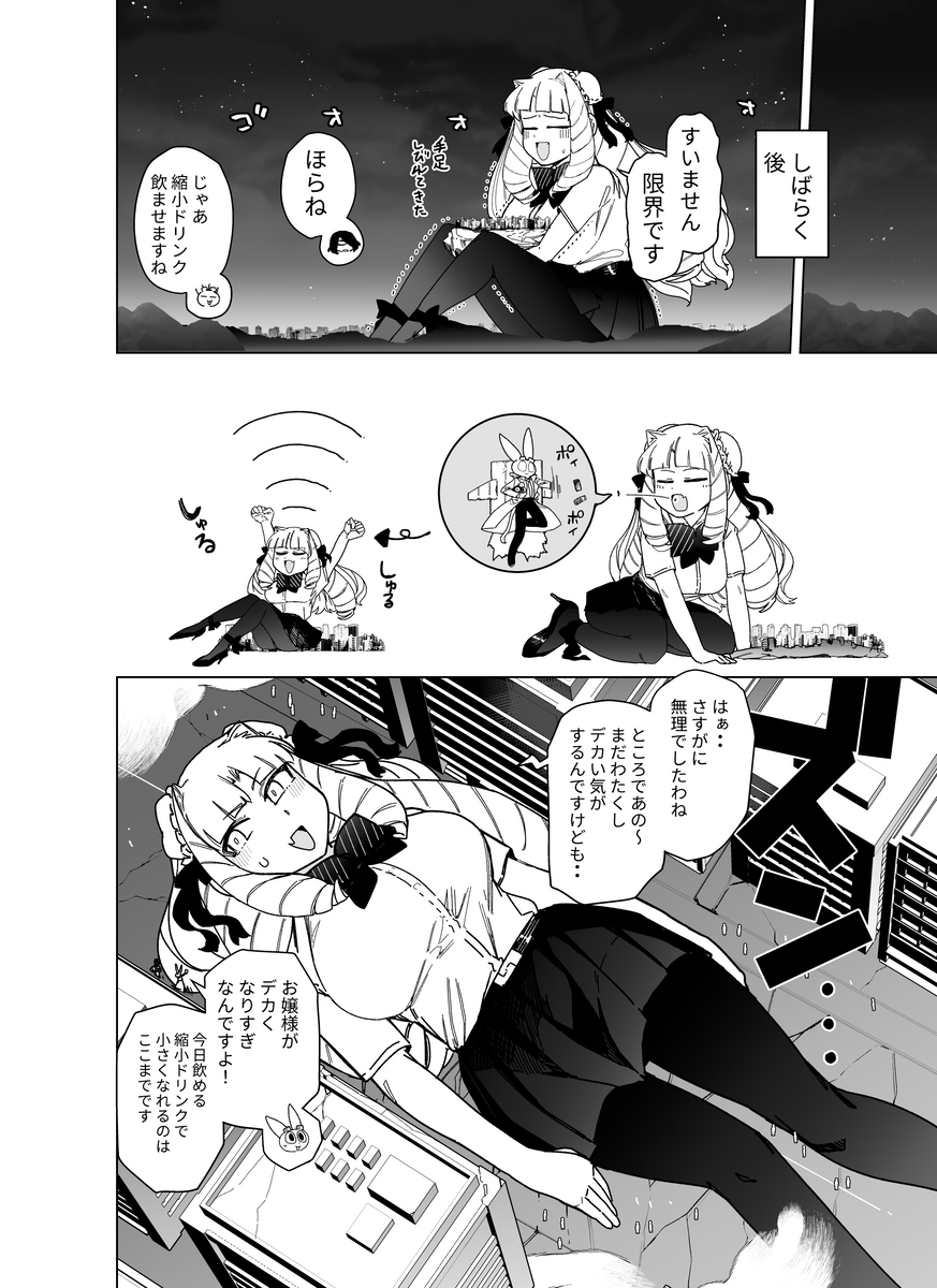(2/3) 