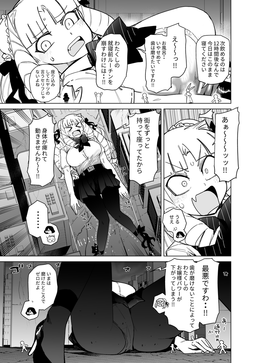 (3/3) 
