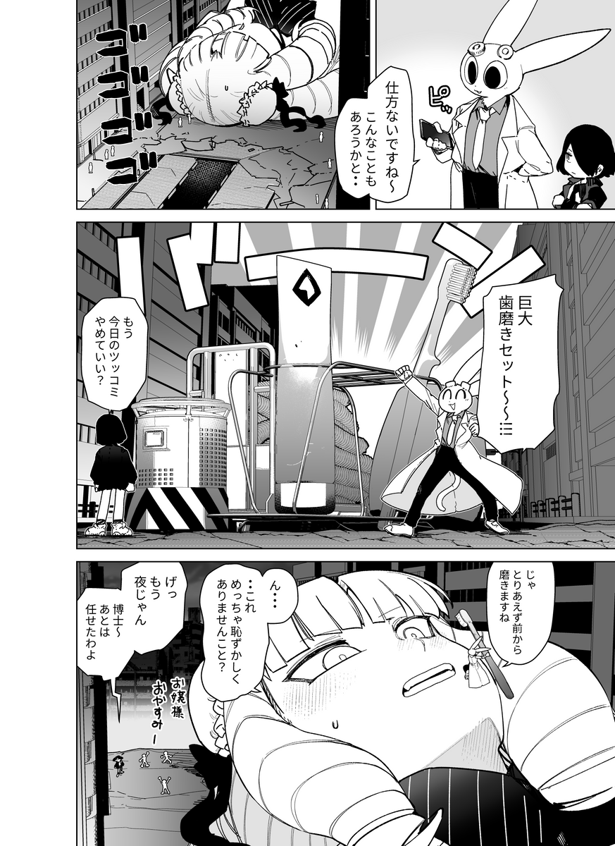 (3/3) 