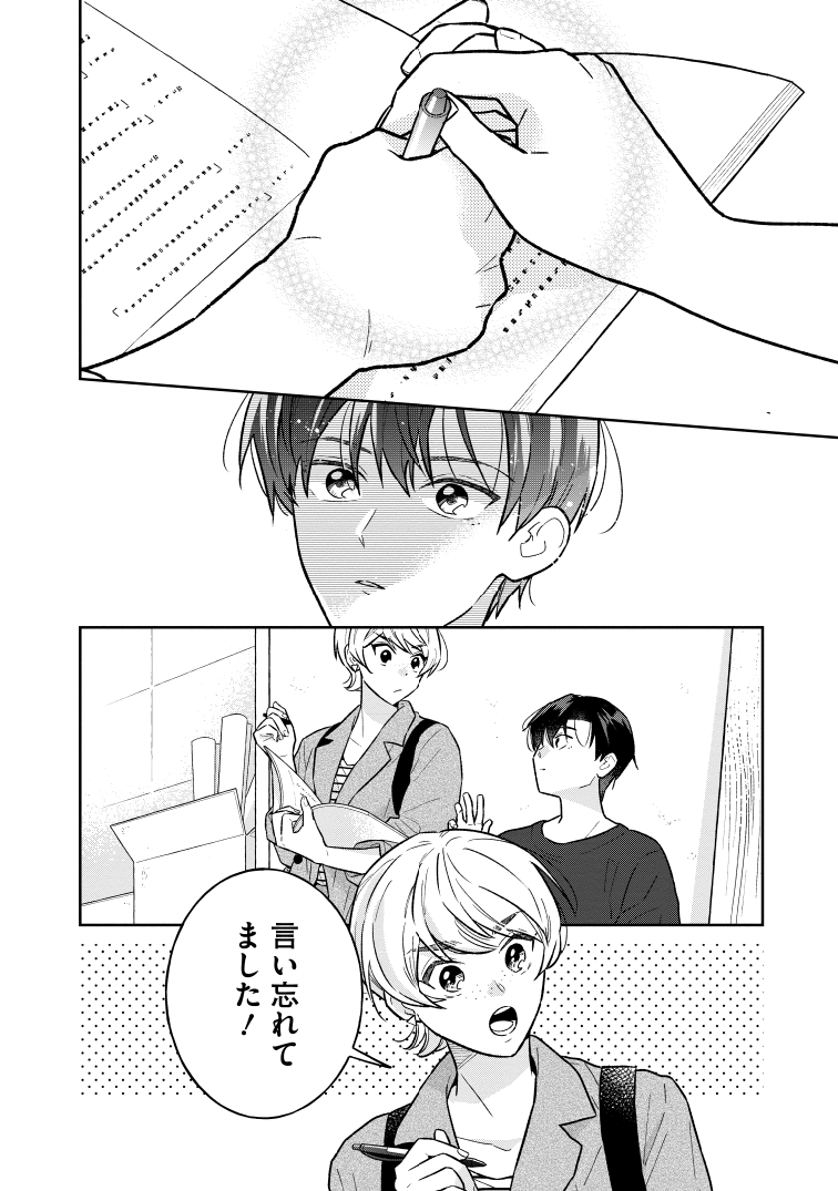 (8/9) 