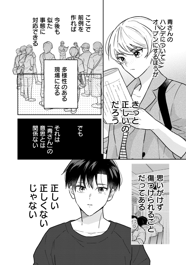 (8/9) 