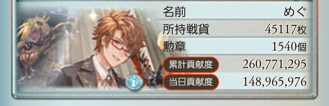 xmimiJMx's tweet photo. 本戦2日目お疲れ様でした！ https://t.co/PpcXhCzKqf