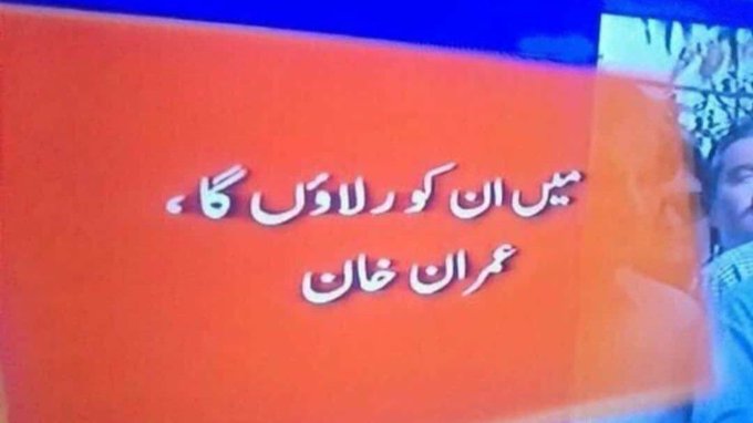_Khan41's tweet photo. @MaryamNSharif 
 Retweet krti jawo aur ek ek ko mention krthi jawoo

START✅
RETWEET ⬆️ https://t.co/zBMdEClvQZ