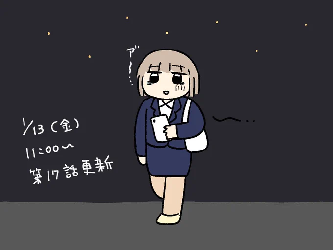 ニコニコ静画: 