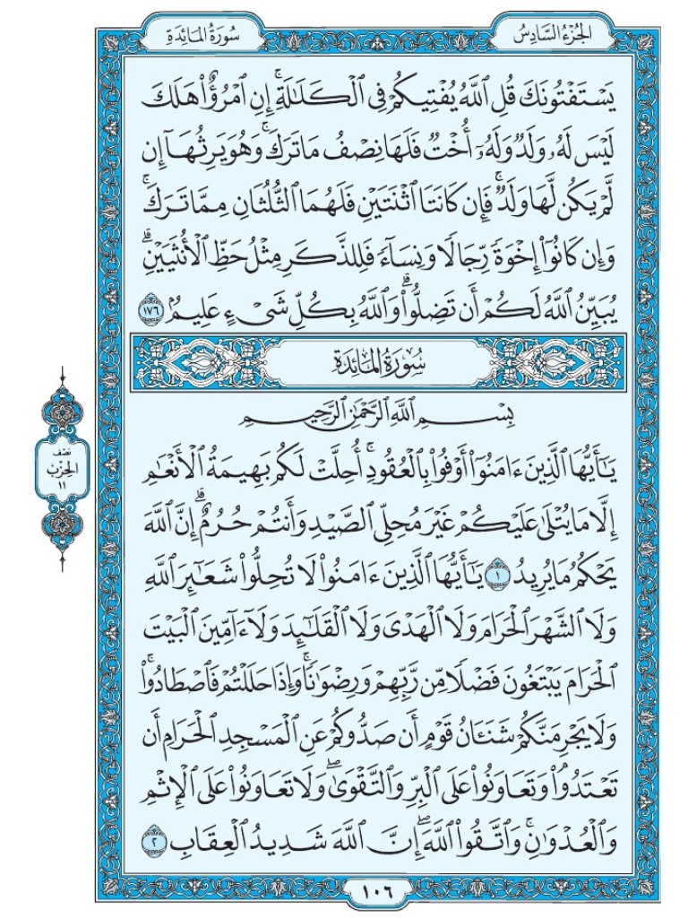 Mohamed husien (@68c010ab199d426) on Twitter photo 