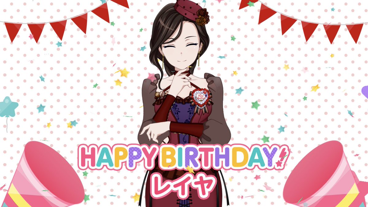 kairanBang's tweet photo. レイヤ、ちぇる姉さんハピバ!
#和奏レイ生誕祭2023 #Rachell https://t.co/wwCFrMonpI